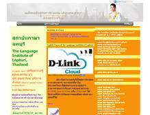Tablet Screenshot of li-lopburi.com
